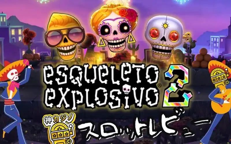 Esqueleto Explosivo 2 - lowdeposit-casino-ca.com